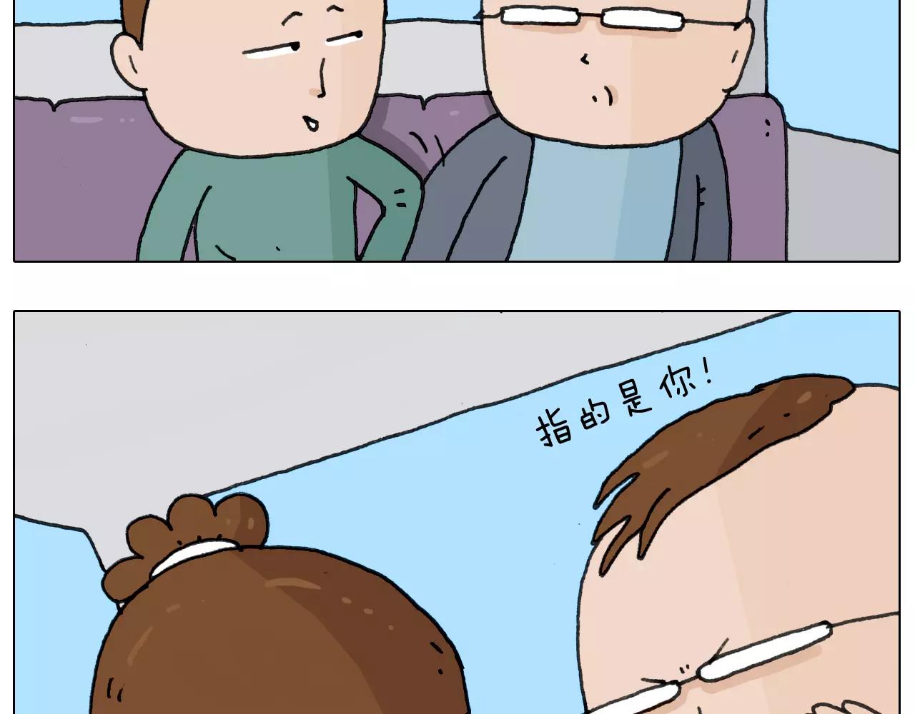 叫我森先生韩漫全集-第167话 熠熠生辉无删减无遮挡章节图片 