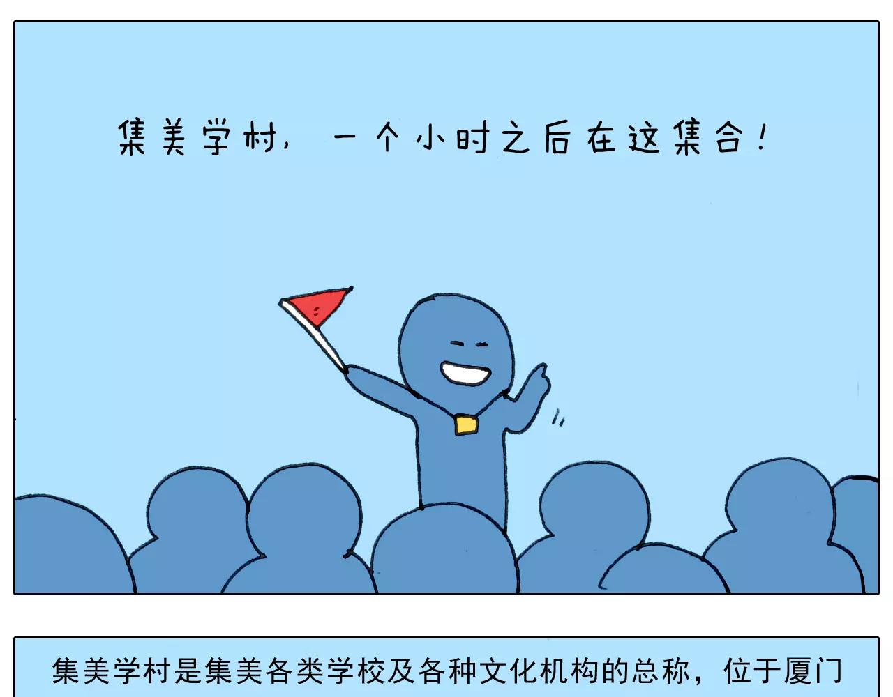叫我森先生韩漫全集-第167话 熠熠生辉无删减无遮挡章节图片 