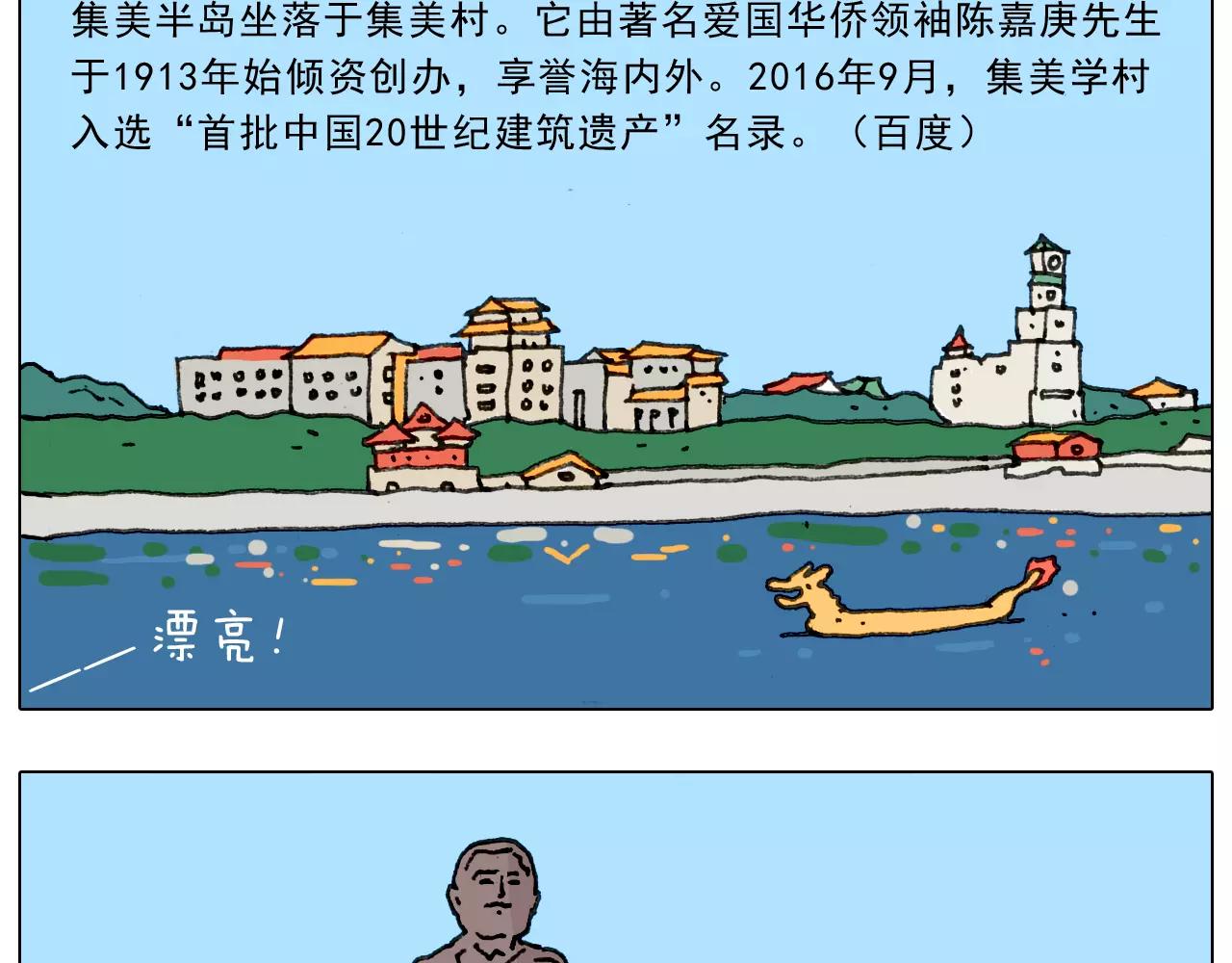 叫我森先生韩漫全集-第167话 熠熠生辉无删减无遮挡章节图片 