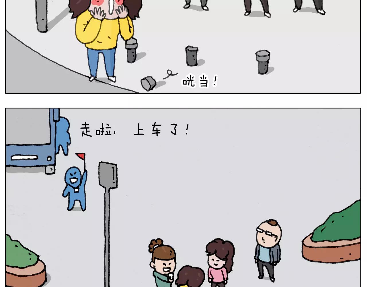 叫我森先生韩漫全集-第167话 熠熠生辉无删减无遮挡章节图片 
