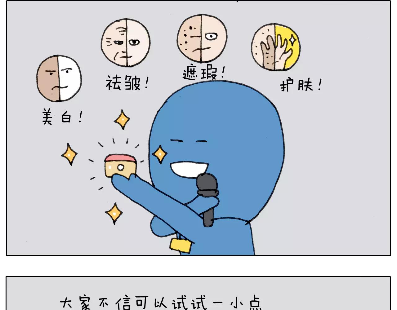 叫我森先生韩漫全集-第167话 熠熠生辉无删减无遮挡章节图片 