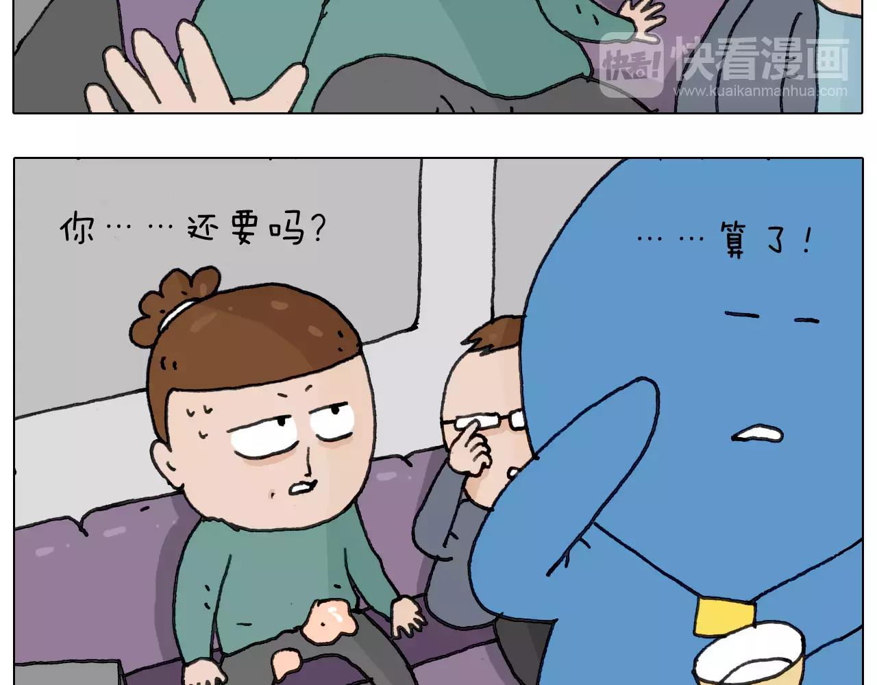 叫我森先生韩漫全集-第167话 熠熠生辉无删减无遮挡章节图片 
