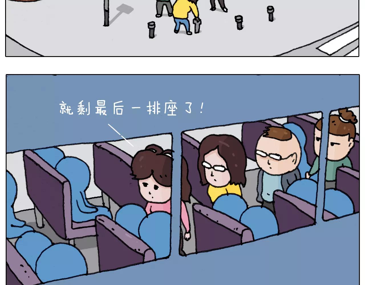 叫我森先生韩漫全集-第167话 熠熠生辉无删减无遮挡章节图片 