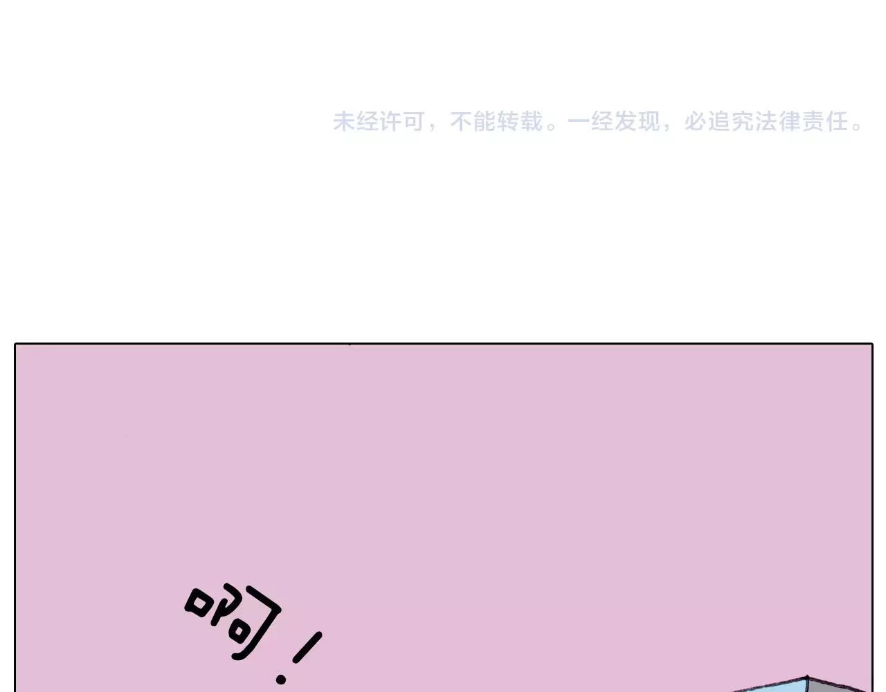 叫我森先生韩漫全集-第167话 熠熠生辉无删减无遮挡章节图片 