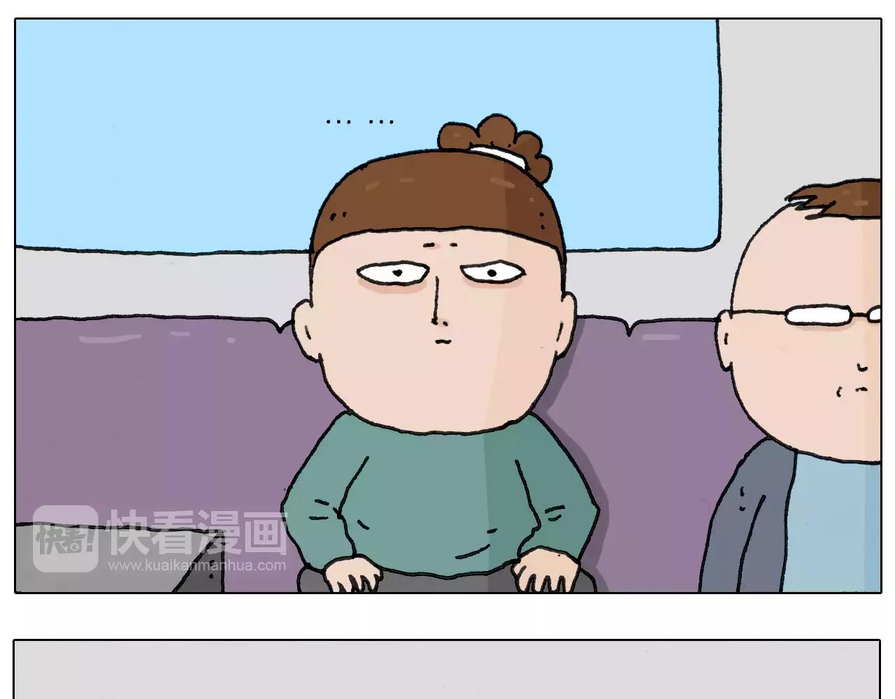 叫我森先生韩漫全集-第167话 熠熠生辉无删减无遮挡章节图片 