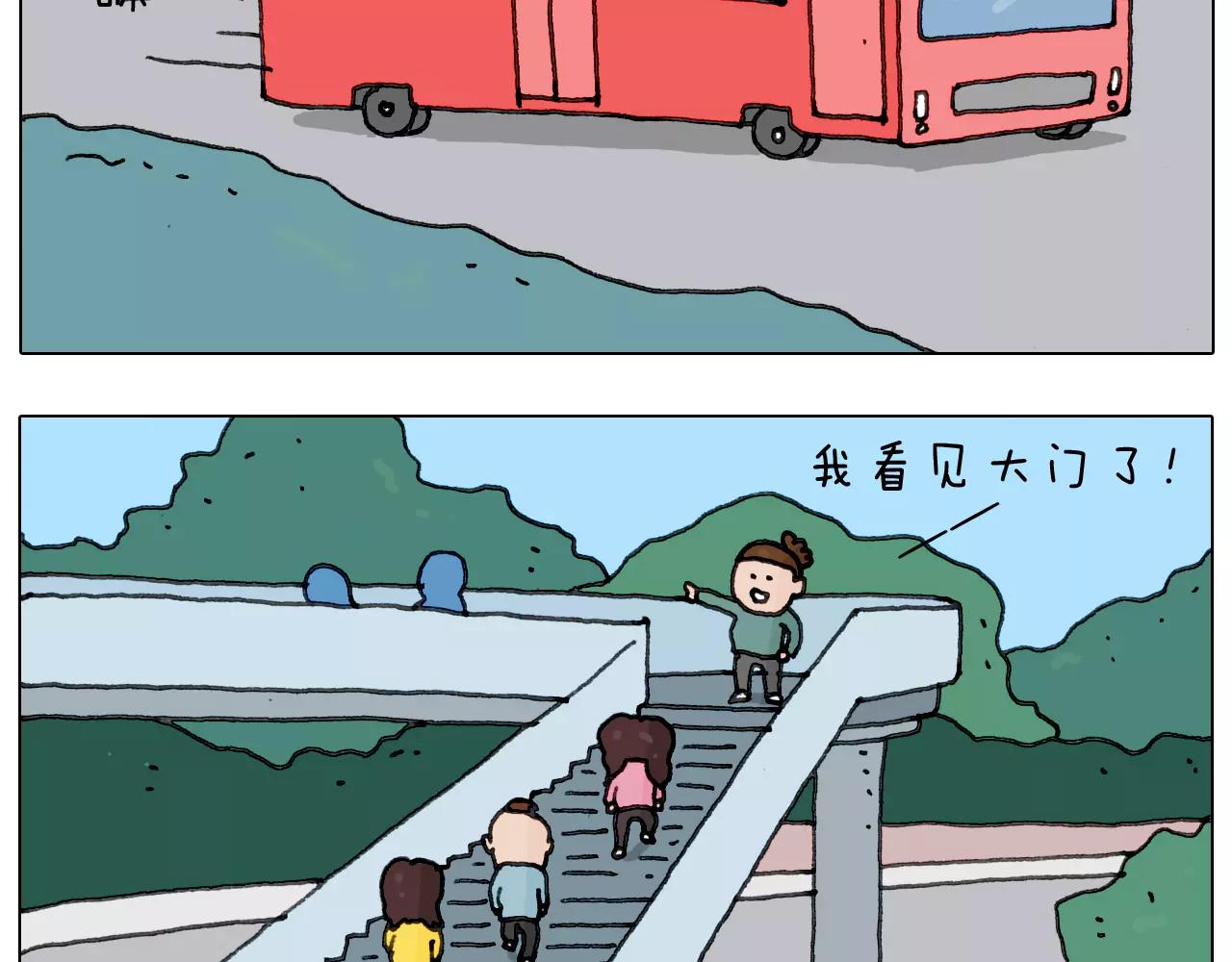 叫我森先生韩漫全集-第168话 漂亮的大学无删减无遮挡章节图片 