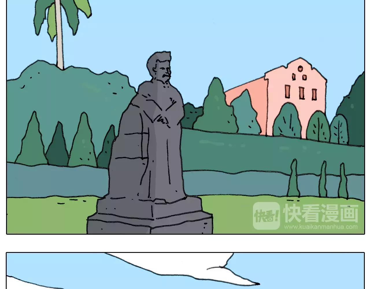 叫我森先生韩漫全集-第168话 漂亮的大学无删减无遮挡章节图片 