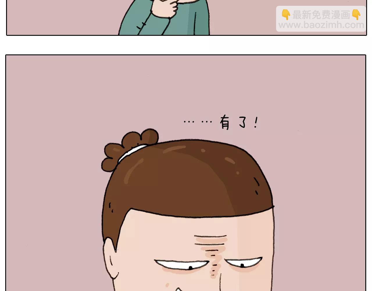 叫我森先生韩漫全集-第168话 漂亮的大学无删减无遮挡章节图片 
