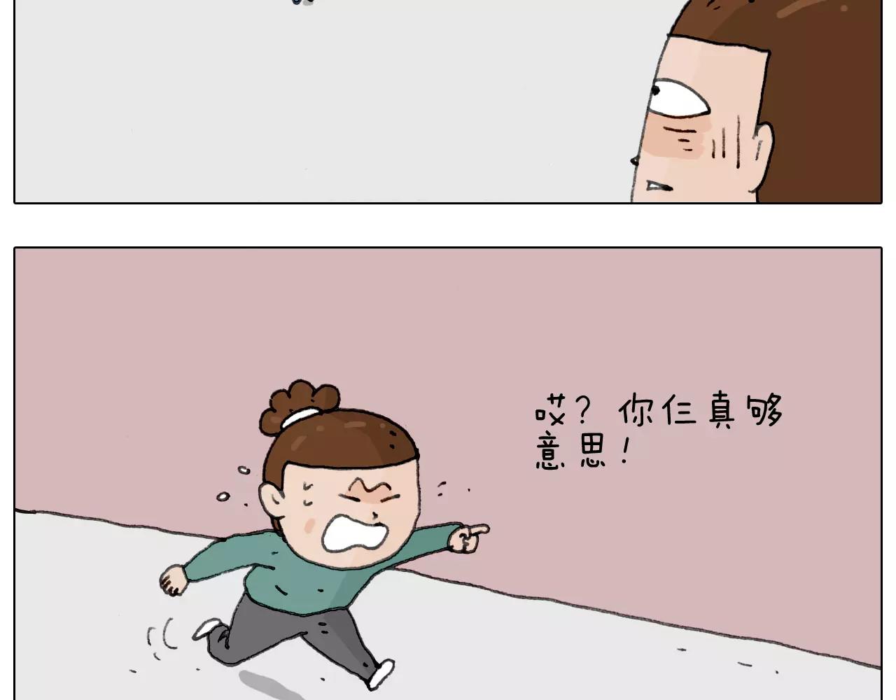 叫我森先生韩漫全集-第168话 漂亮的大学无删减无遮挡章节图片 