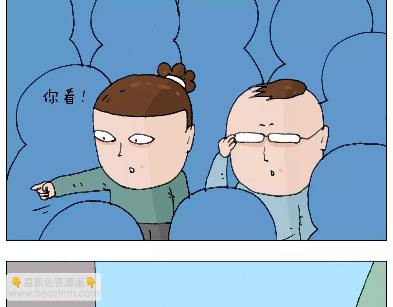 叫我森先生韩漫全集-第168话 漂亮的大学无删减无遮挡章节图片 