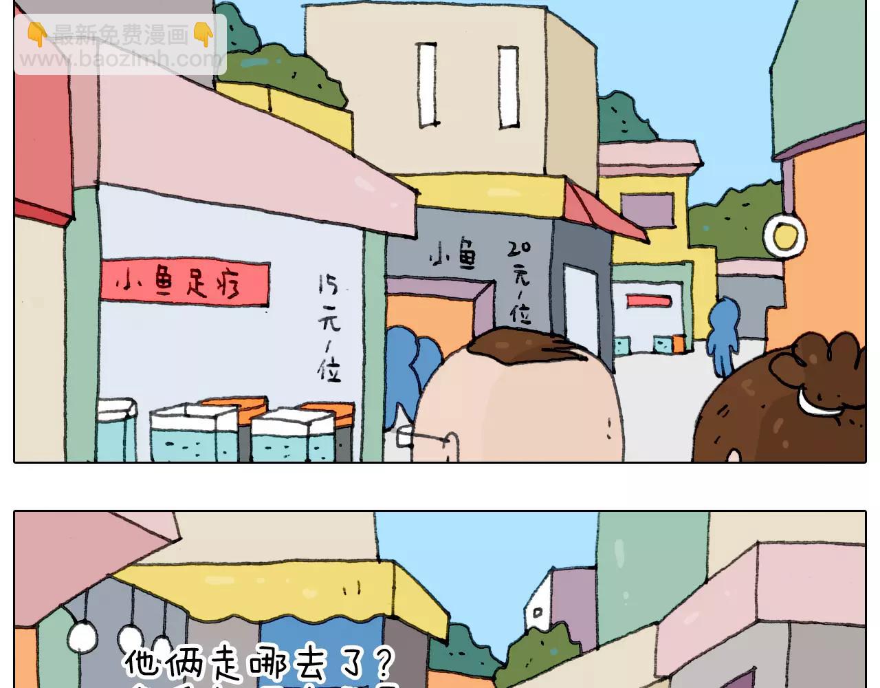 叫我森先生韩漫全集-第168话 漂亮的大学无删减无遮挡章节图片 