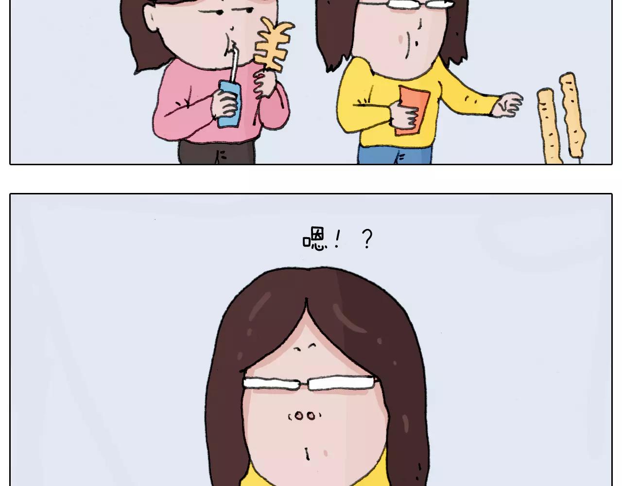 叫我森先生韩漫全集-第168话 漂亮的大学无删减无遮挡章节图片 