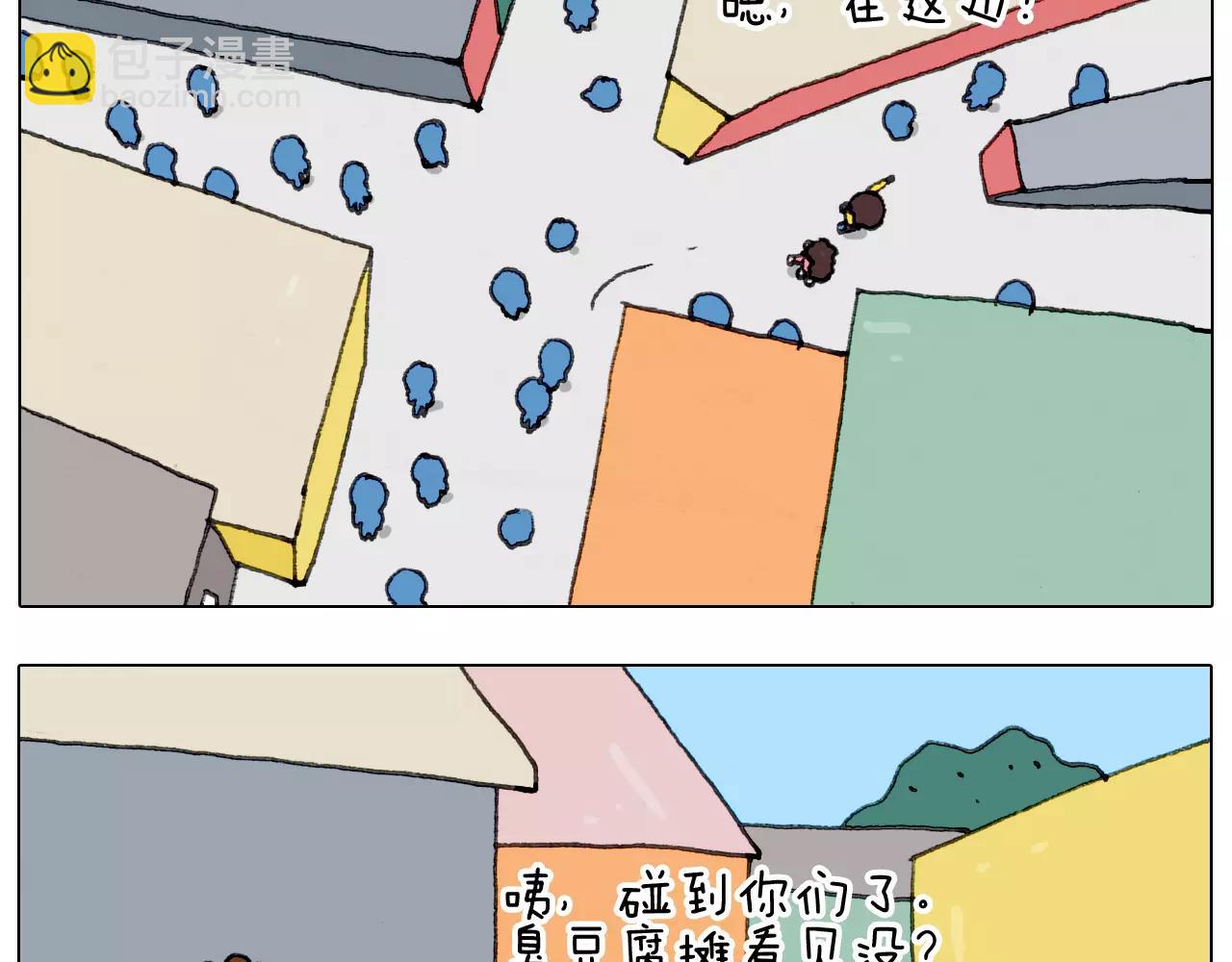 叫我森先生韩漫全集-第168话 漂亮的大学无删减无遮挡章节图片 