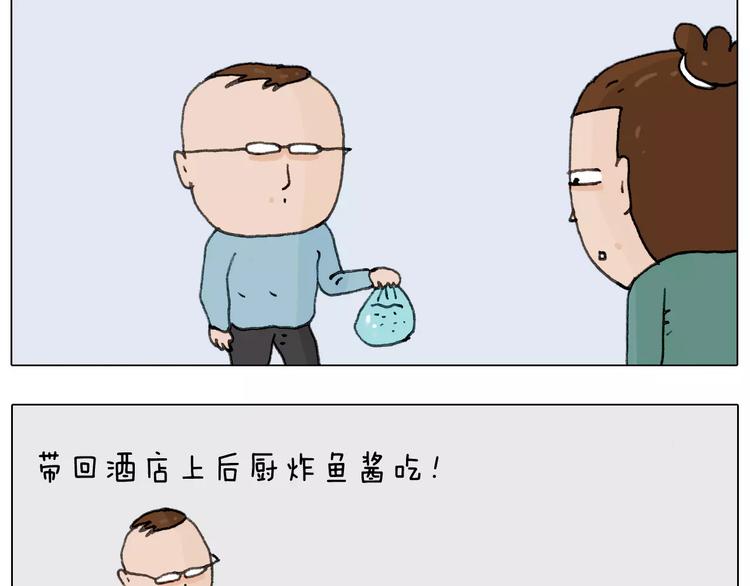 叫我森先生韩漫全集-第168话 漂亮的大学无删减无遮挡章节图片 