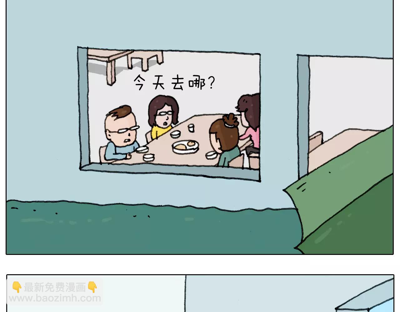 叫我森先生韩漫全集-第168话 漂亮的大学无删减无遮挡章节图片 
