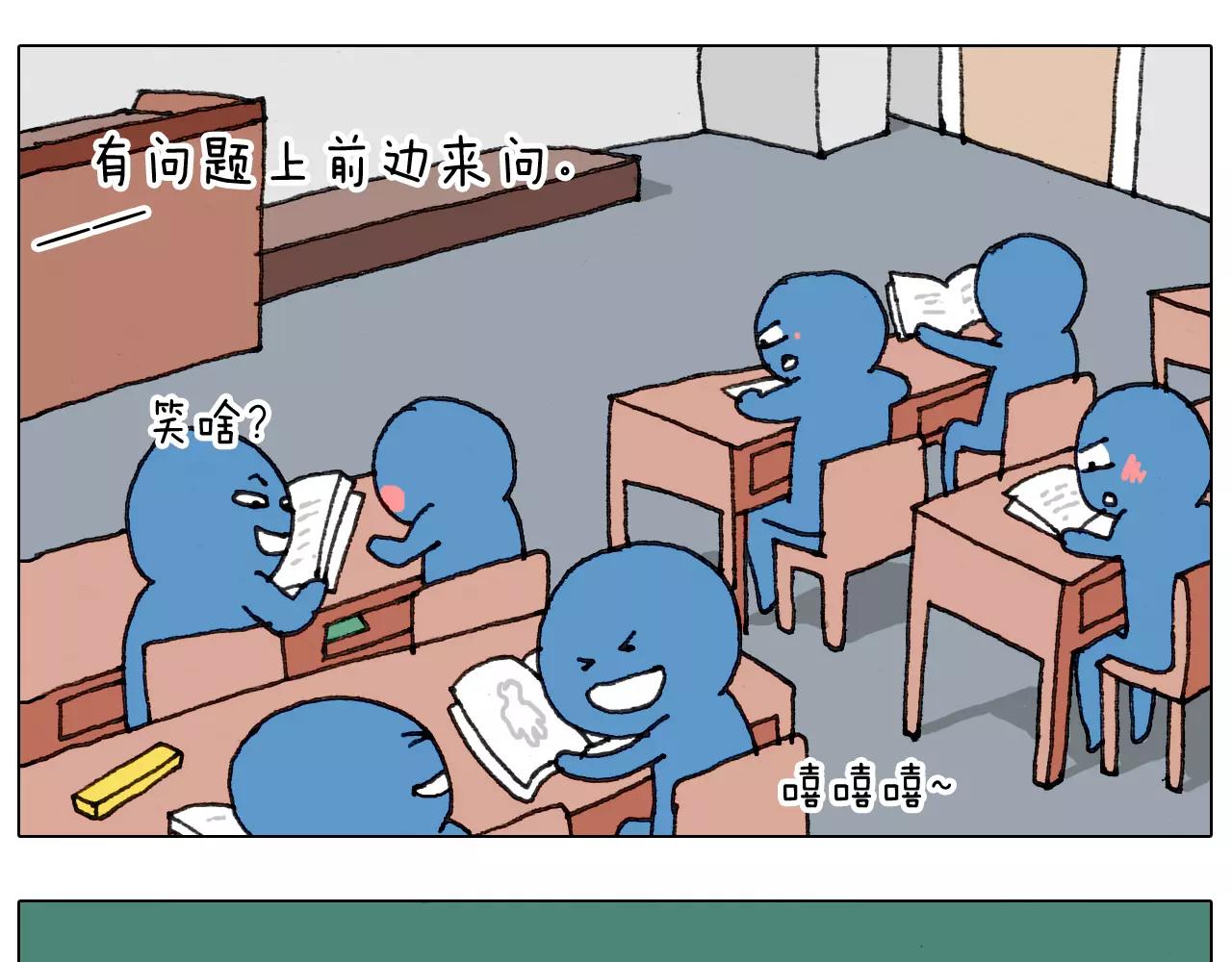 叫我森先生韩漫全集-第169话 自有妙计无删减无遮挡章节图片 