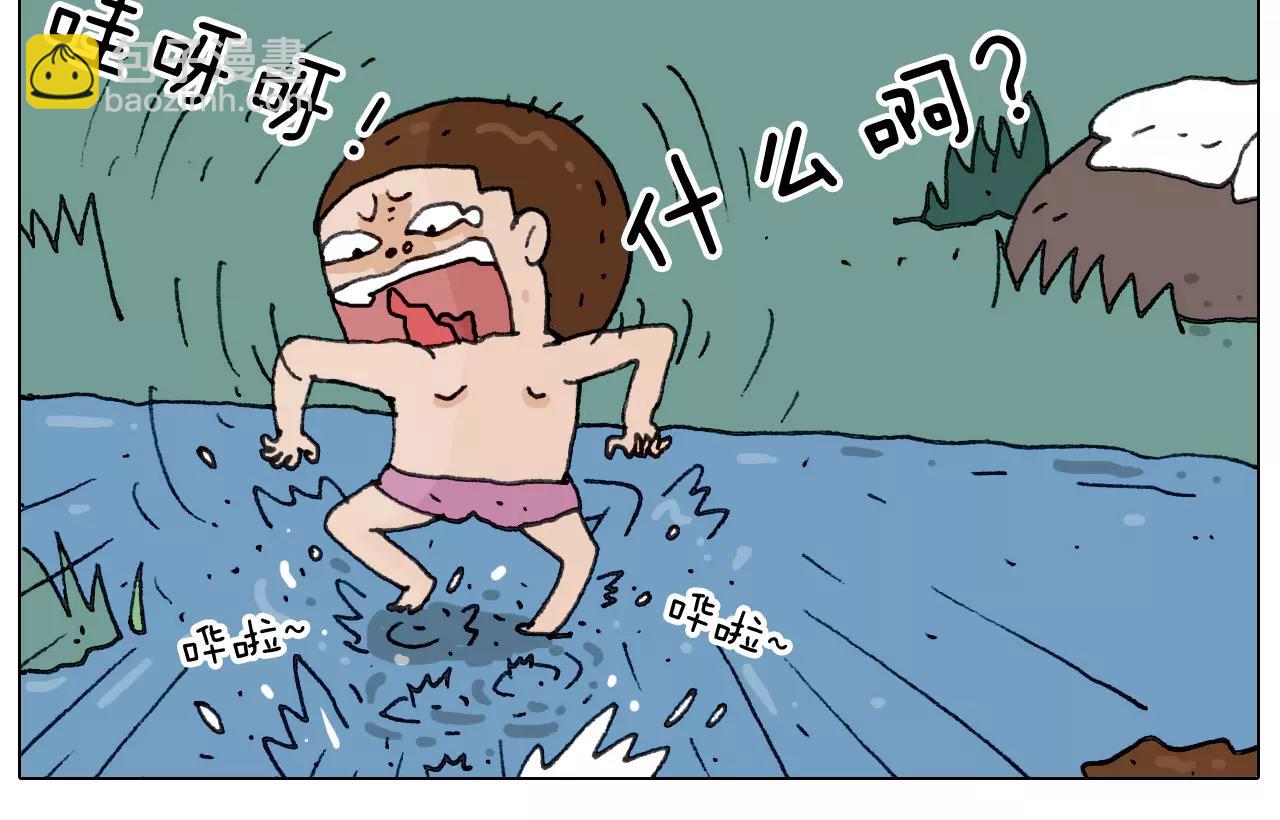 叫我森先生韩漫全集-第169话 自有妙计无删减无遮挡章节图片 