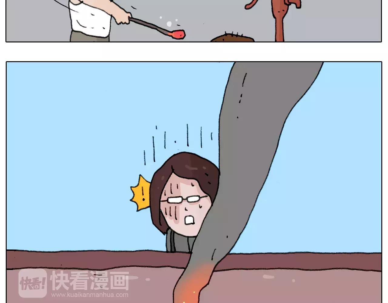 叫我森先生韩漫全集-第169话 自有妙计无删减无遮挡章节图片 