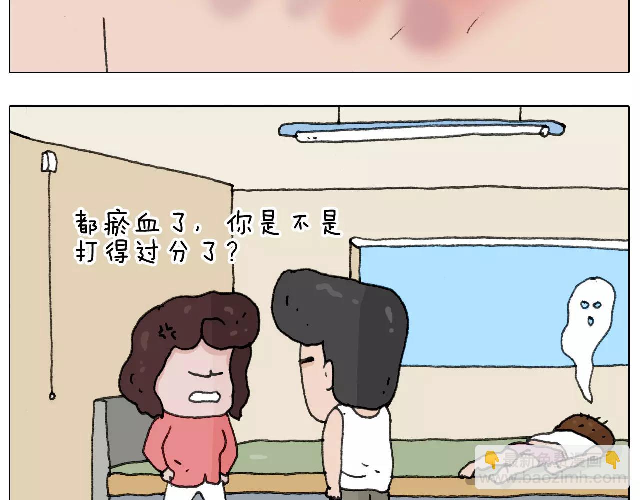 叫我森先生韩漫全集-第169话 自有妙计无删减无遮挡章节图片 