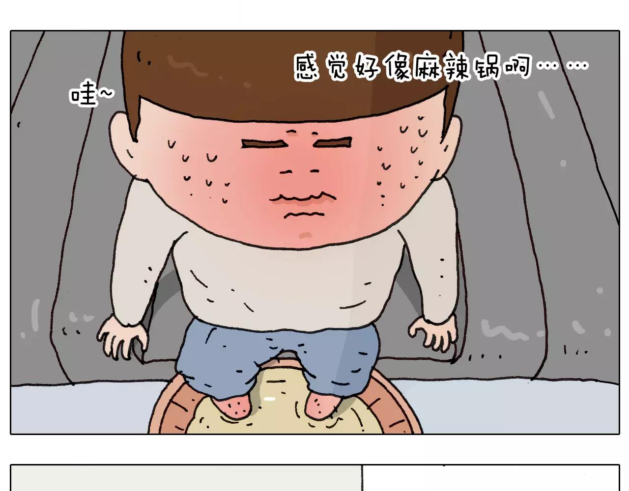 叫我森先生韩漫全集-第170话无删减无遮挡章节图片 