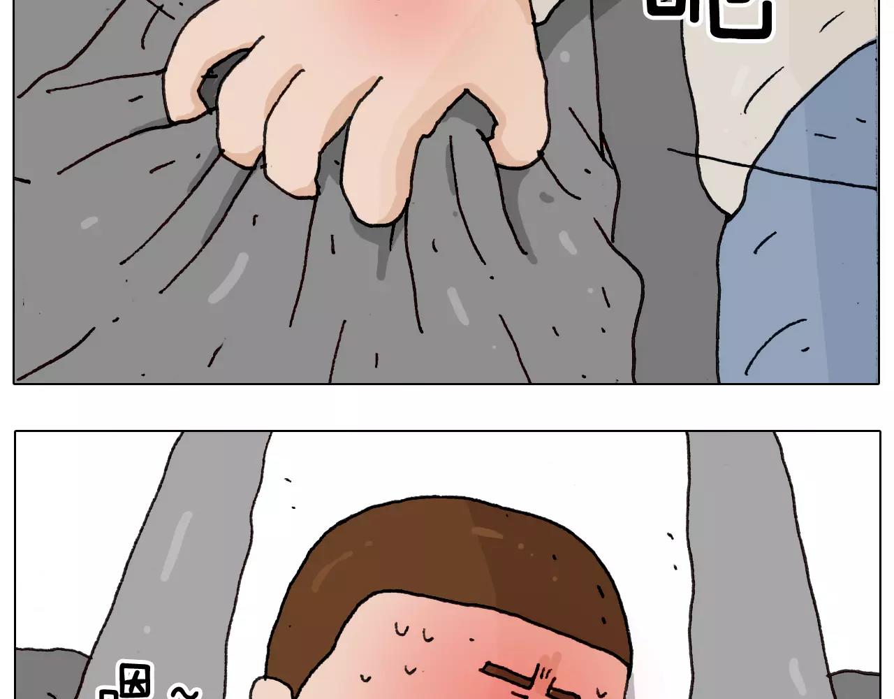 叫我森先生韩漫全集-第170话无删减无遮挡章节图片 