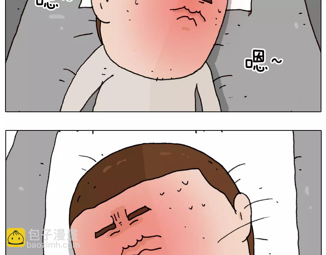 叫我森先生韩漫全集-第170话无删减无遮挡章节图片 