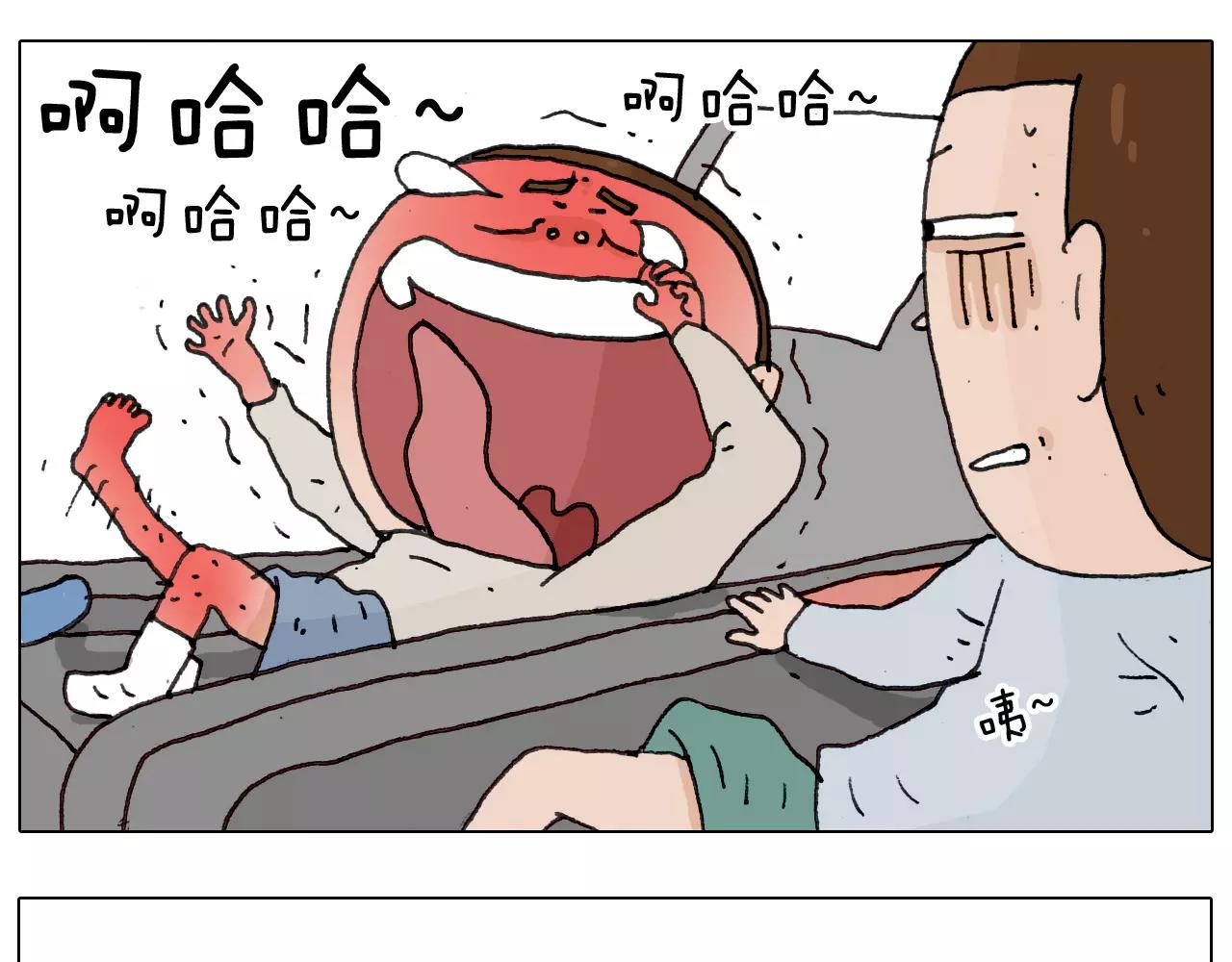 叫我森先生韩漫全集-第170话无删减无遮挡章节图片 