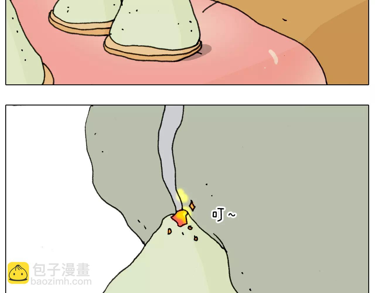 叫我森先生韩漫全集-第170话无删减无遮挡章节图片 