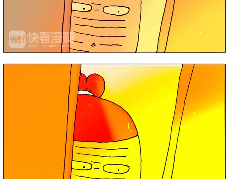 叫我森先生韩漫全集-第170话无删减无遮挡章节图片 