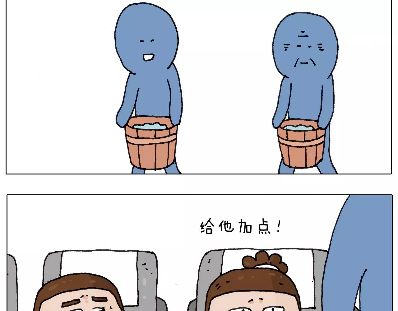 叫我森先生韩漫全集-第170话无删减无遮挡章节图片 