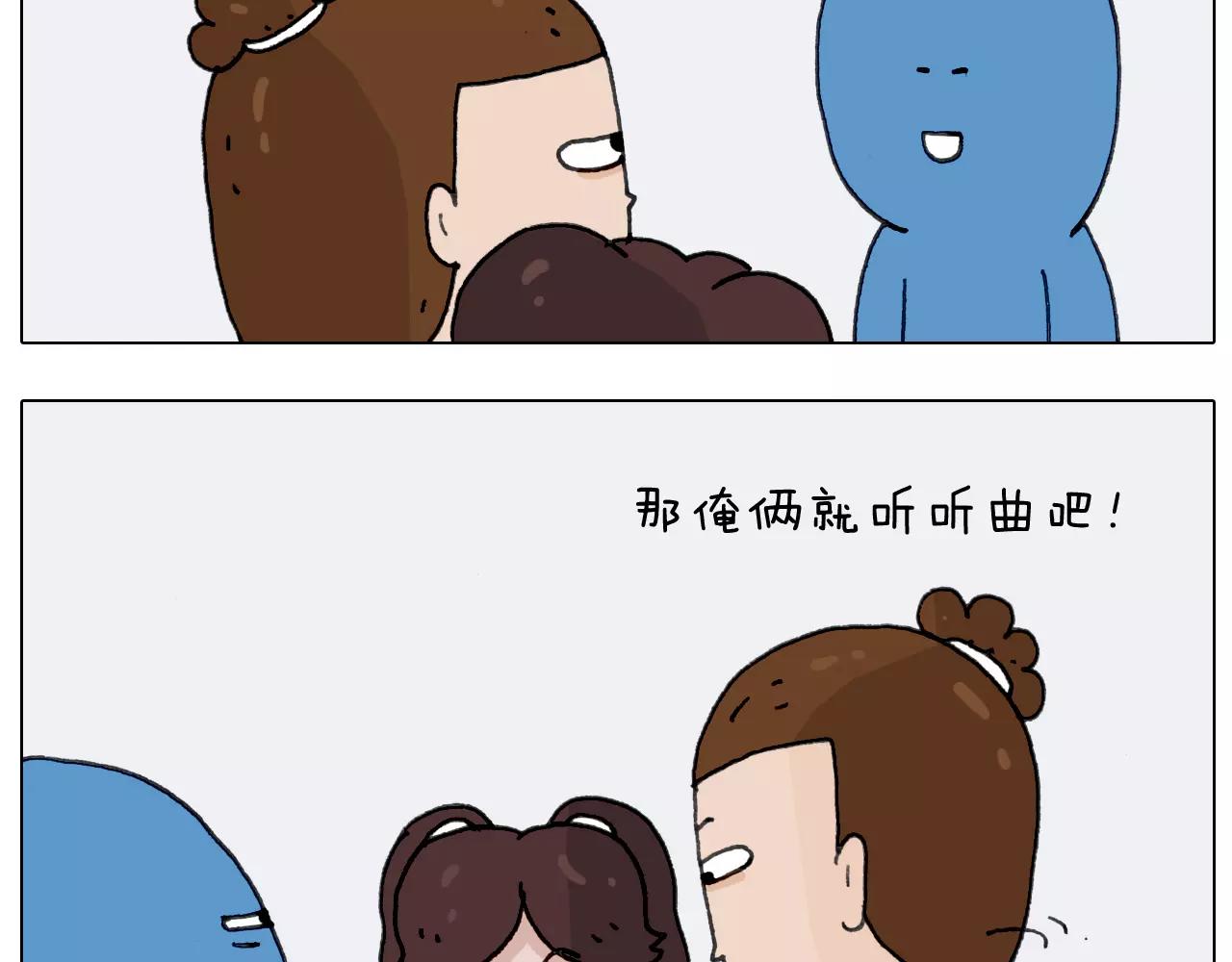 叫我森先生韩漫全集-第171话 烟花三月下扬州无删减无遮挡章节图片 