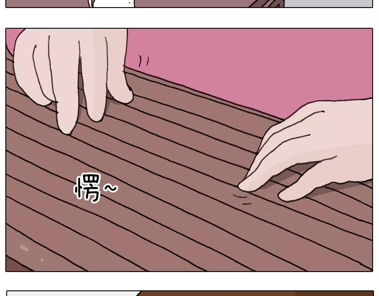 叫我森先生韩漫全集-第171话 烟花三月下扬州无删减无遮挡章节图片 