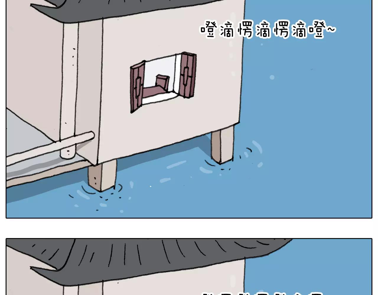叫我森先生韩漫全集-第171话 烟花三月下扬州无删减无遮挡章节图片 