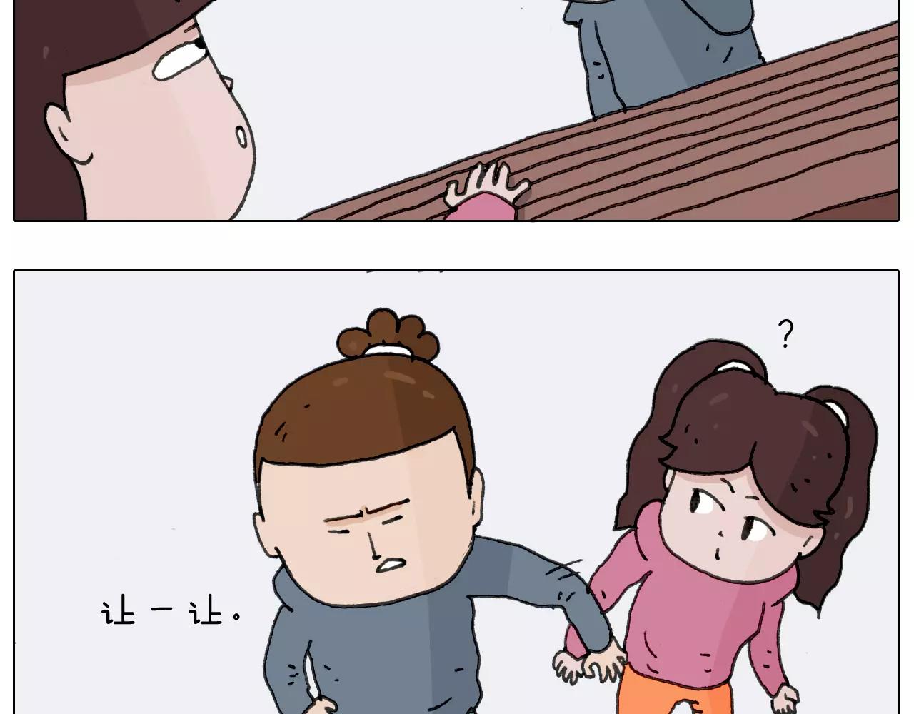 叫我森先生韩漫全集-第171话 烟花三月下扬州无删减无遮挡章节图片 
