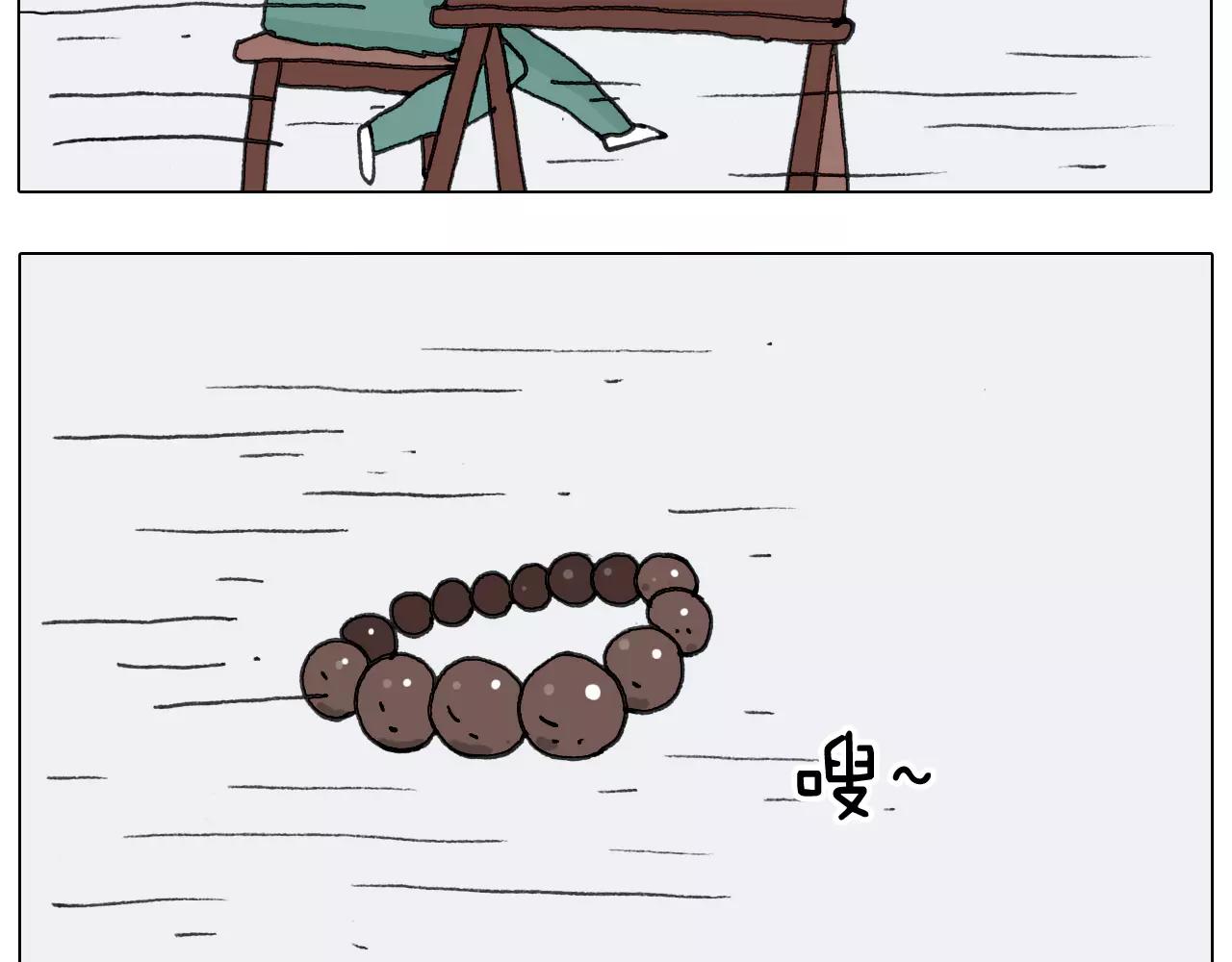 叫我森先生韩漫全集-第171话 烟花三月下扬州无删减无遮挡章节图片 