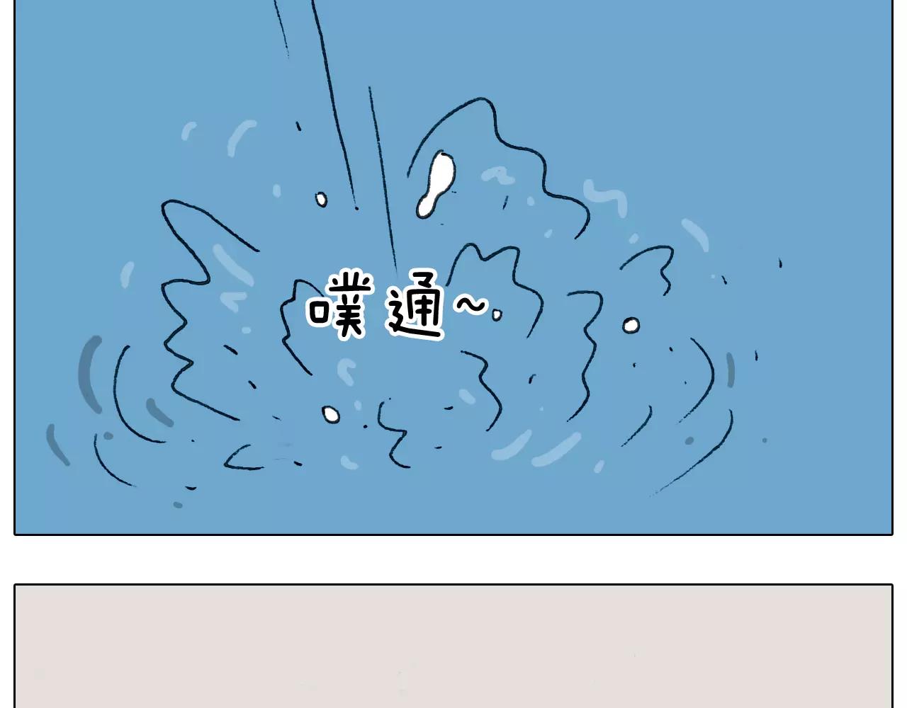 叫我森先生韩漫全集-第171话 烟花三月下扬州无删减无遮挡章节图片 
