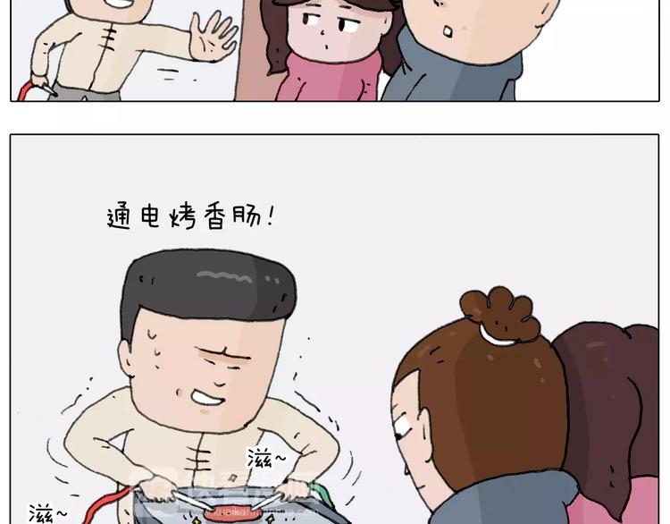 叫我森先生韩漫全集-第171话 烟花三月下扬州无删减无遮挡章节图片 