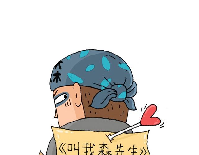 叫我森先生韩漫全集-健身计划无删减无遮挡章节图片 