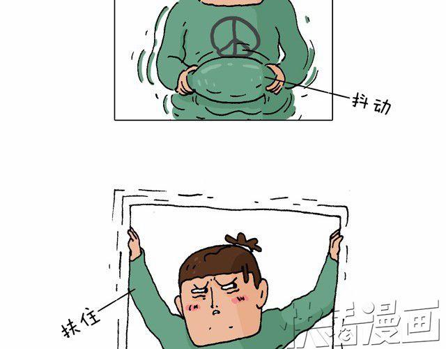 叫我森先生韩漫全集-健身计划无删减无遮挡章节图片 