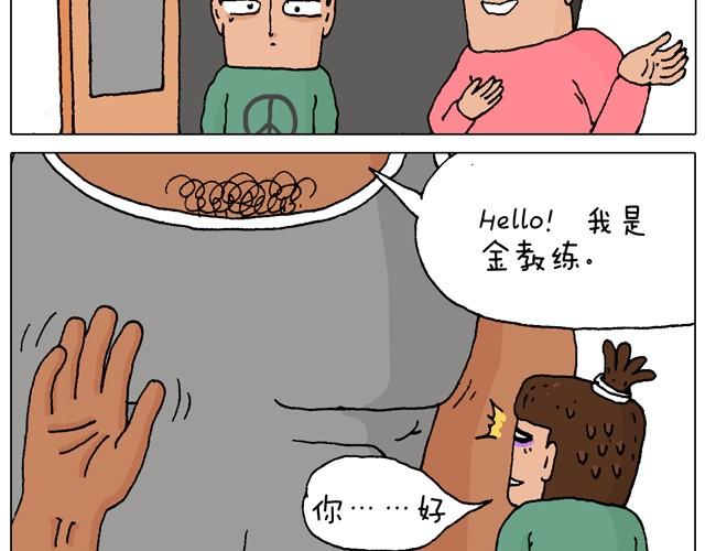 叫我森先生韩漫全集-健身计划无删减无遮挡章节图片 