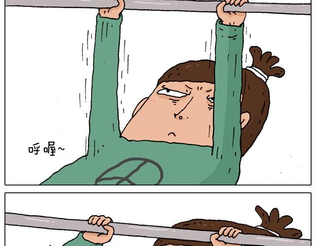 叫我森先生韩漫全集-健身计划无删减无遮挡章节图片 