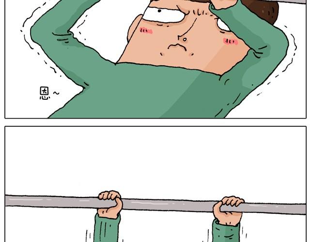 叫我森先生韩漫全集-健身计划无删减无遮挡章节图片 