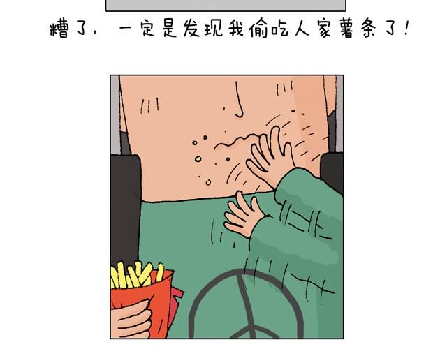 叫我森先生韩漫全集-健身计划无删减无遮挡章节图片 