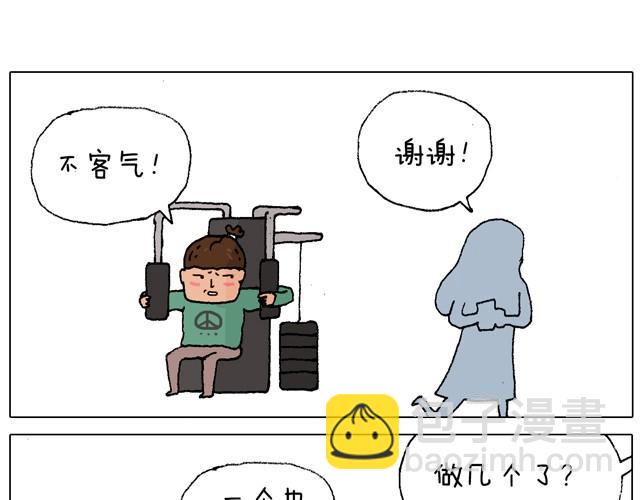 叫我森先生韩漫全集-健身计划无删减无遮挡章节图片 
