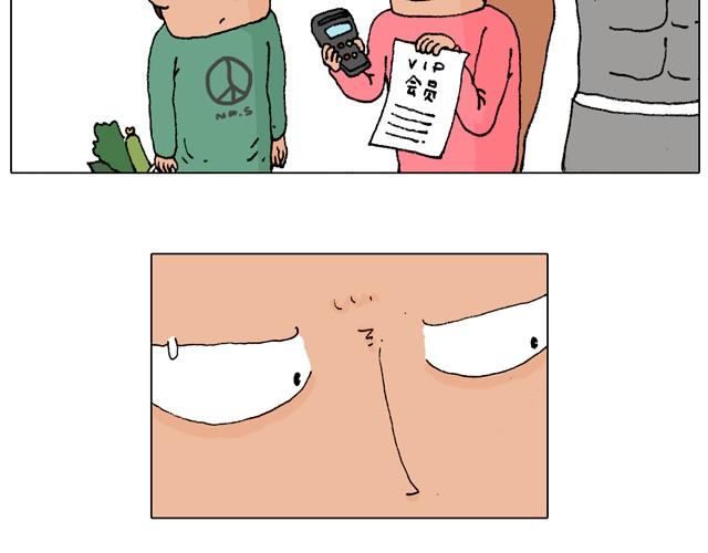 叫我森先生韩漫全集-健身计划无删减无遮挡章节图片 