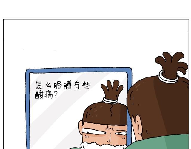 叫我森先生韩漫全集-健身计划无删减无遮挡章节图片 