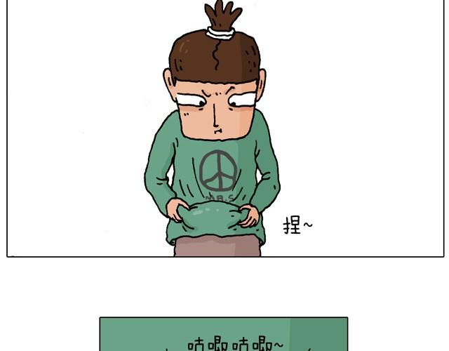 叫我森先生韩漫全集-健身计划无删减无遮挡章节图片 