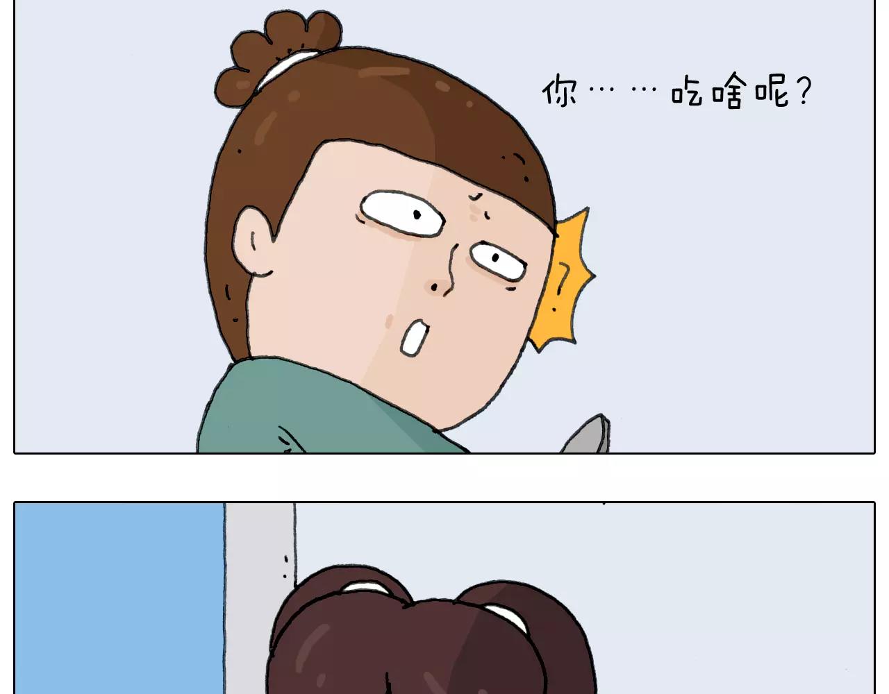 叫我森先生韩漫全集-第172话 鼠患无删减无遮挡章节图片 