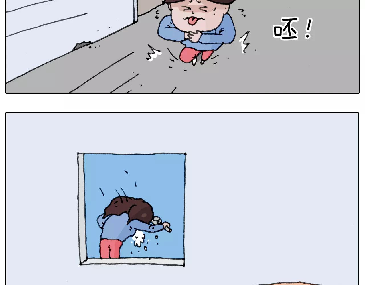叫我森先生韩漫全集-第172话 鼠患无删减无遮挡章节图片 