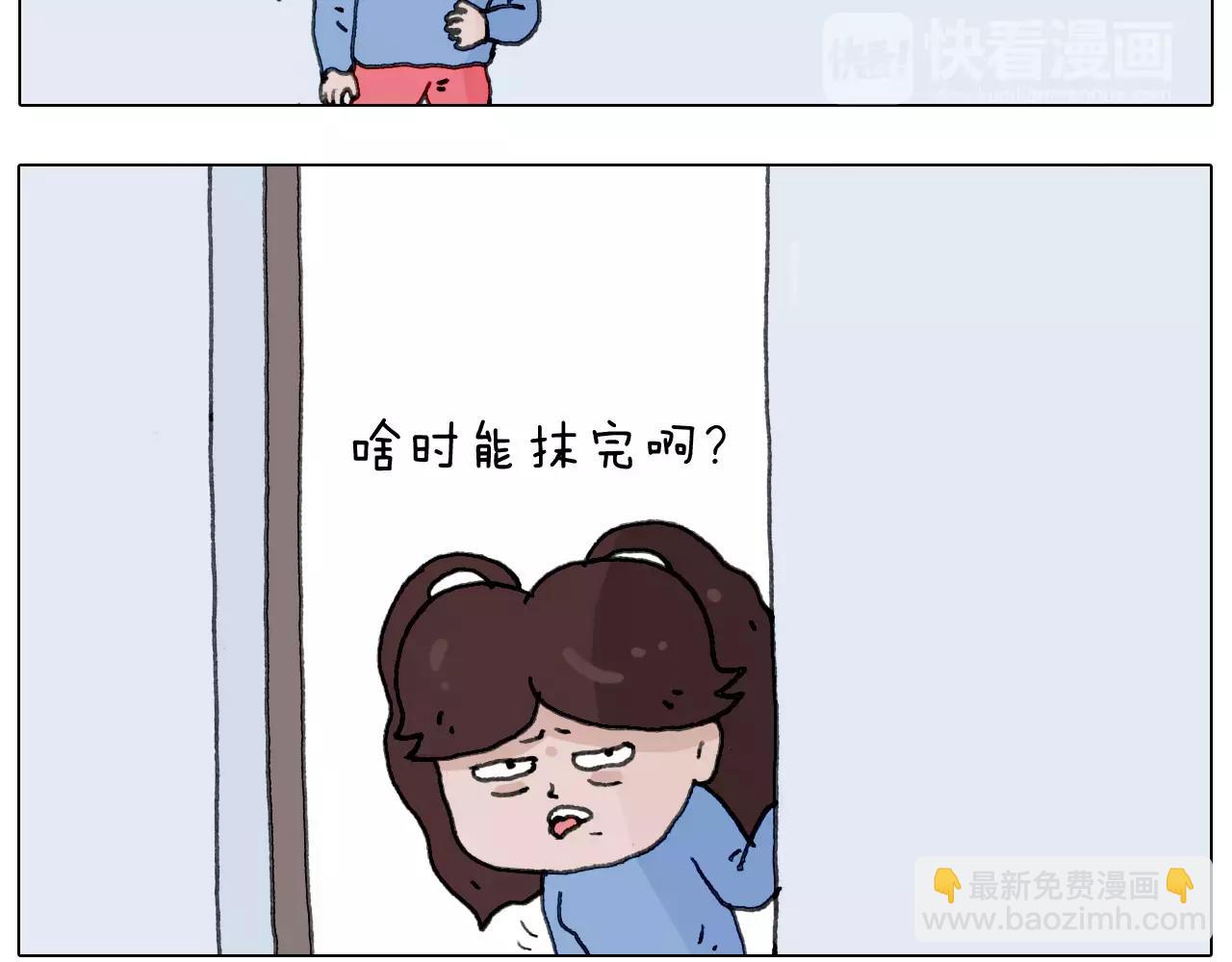 叫我森先生韩漫全集-第172话 鼠患无删减无遮挡章节图片 